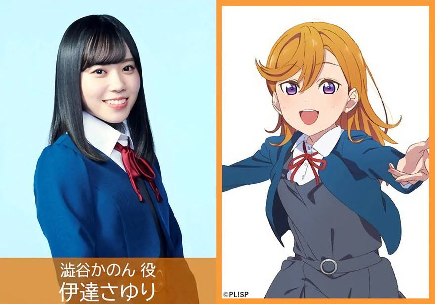 love live! superstars!! love live! superstars!!